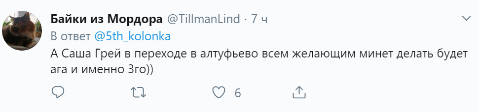Шашлык live