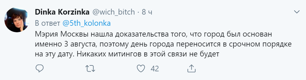 Шашлык live