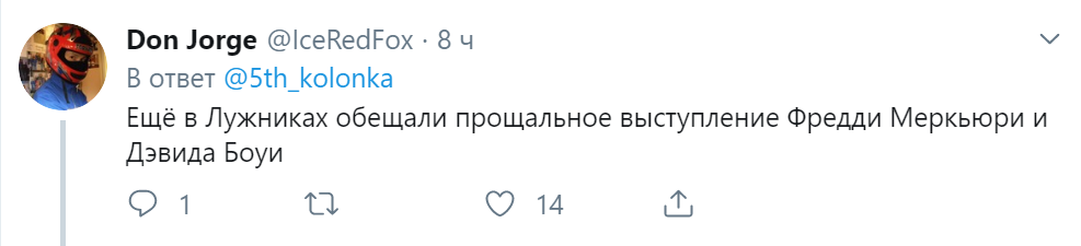 Шашлык live