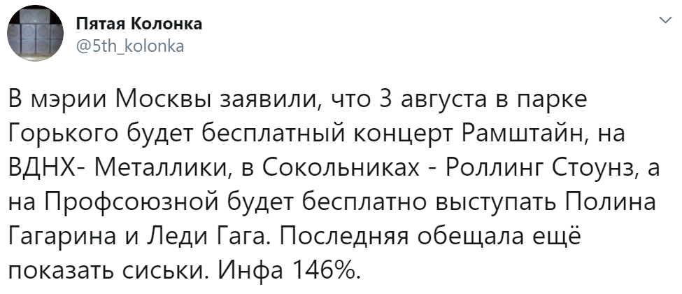 Шашлык live
