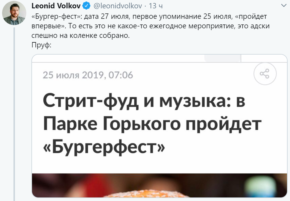 Шашлык live