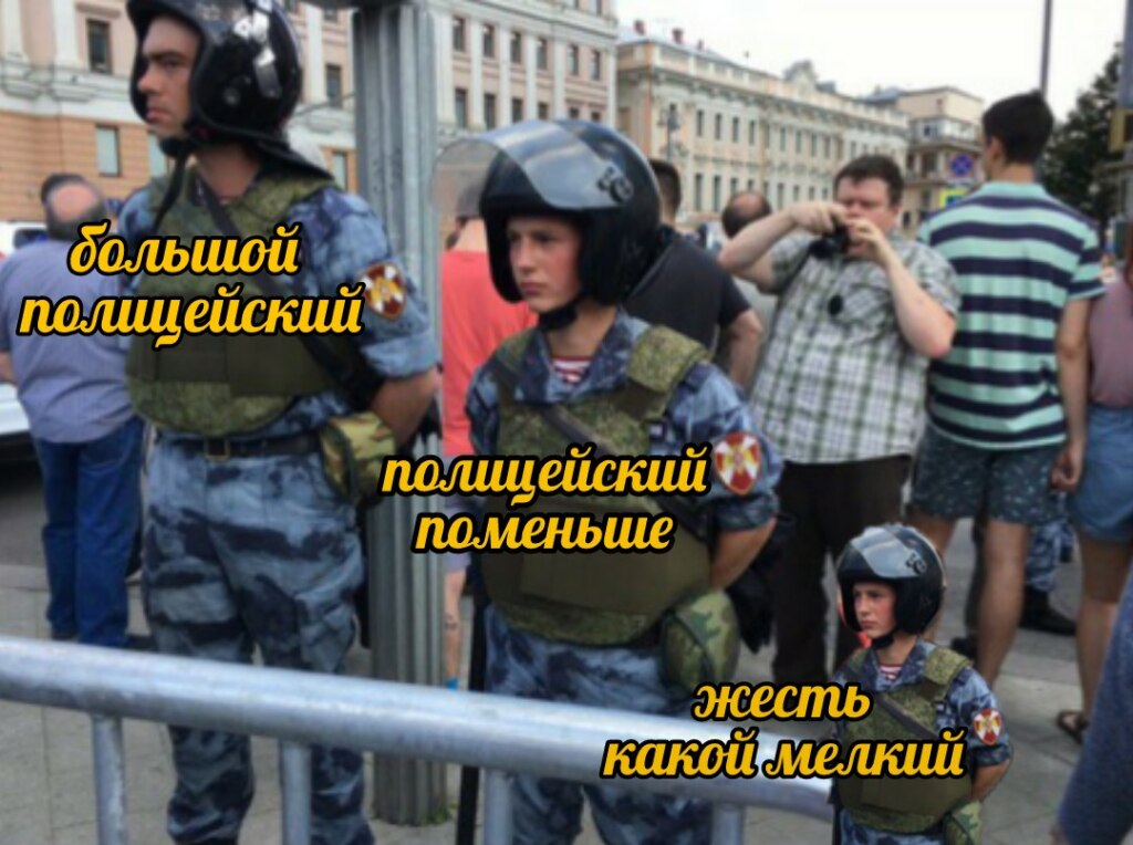 мемы июля 2019