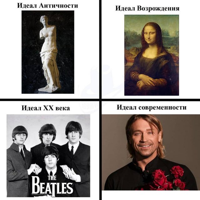 Олег Винник