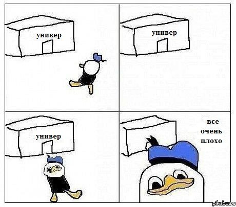 Все очень плохо