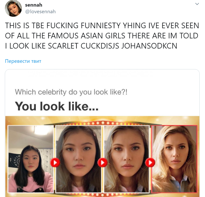 Which Celebrity Do You Look Like - korean test app became meme Which Celebrity Do You Look Like - korean test app became meme