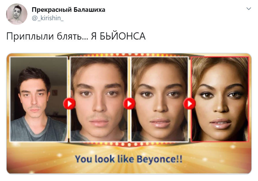 На кого из знаменитостей вы похожи