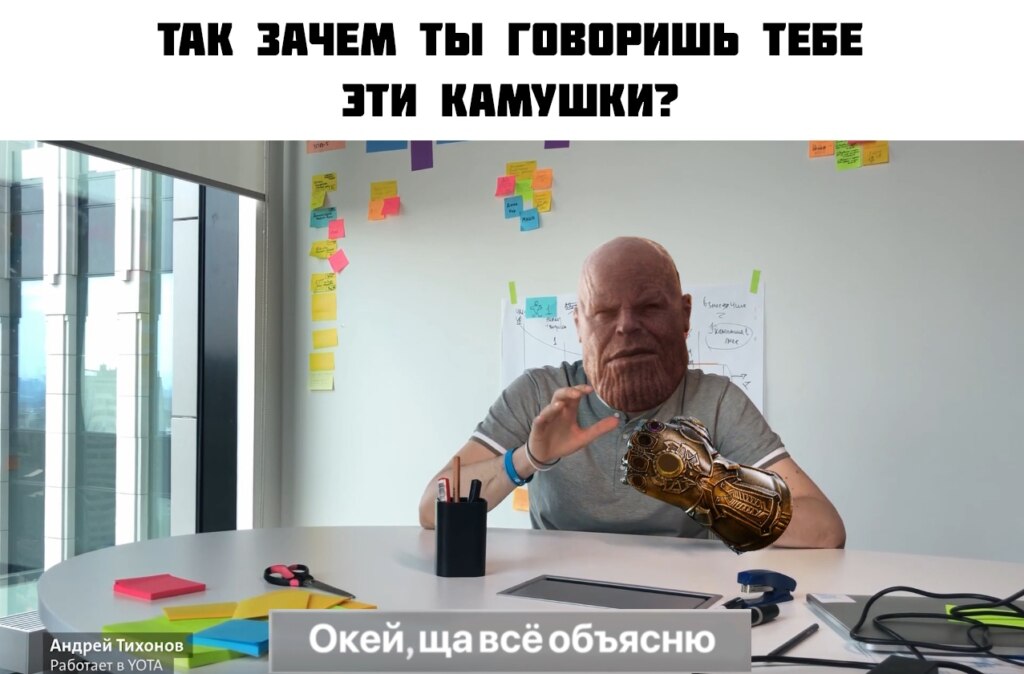 Окей ща все объясню - мем с мужиком за столом Окей ща все объясню - мем с мужиком за столом
