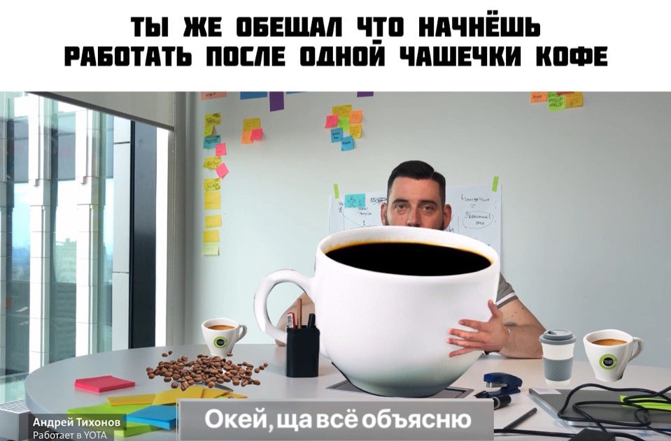Окей ща все объясню - мем с мужиком за столом из рекламы Yota
