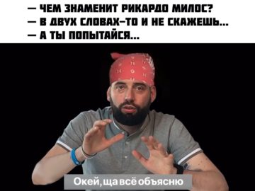 Окей ща все объясню - мем с мужиком за столом из рекламы Yota