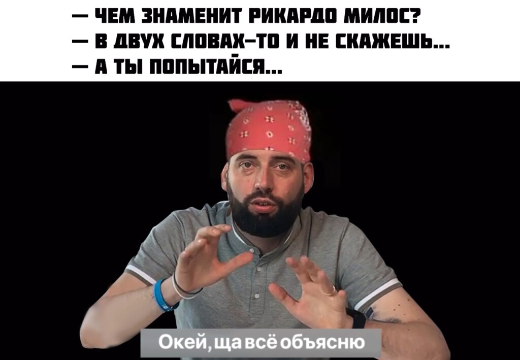Окей ща все объясню - мем с мужиком за столом из рекламы Yota
