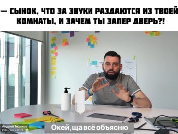 Окей ща все объясню - мем с мужиком за столом из рекламы Yota