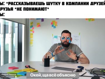 Окей ща все объясню - мем с мужиком за столом из рекламы Yota