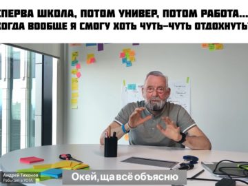 Окей ща все объясню - мем с мужиком за столом из рекламы Yota