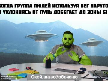 Окей ща все объясню - мем с мужиком за столом из рекламы Yota
