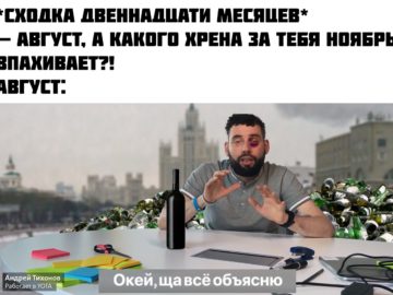 Окей ща все объясню - мем с мужиком за столом из рекламы Yota