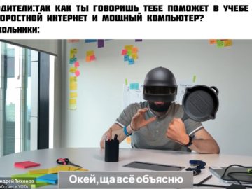 Окей ща все объясню - мем с мужиком за столом из рекламы Yota