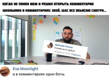 Окей ща все объясню - мем с мужиком за столом из рекламы Yota
