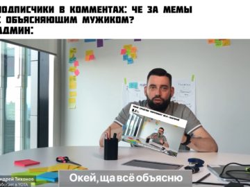 Окей ща все объясню - мем с мужиком за столом из рекламы Yota