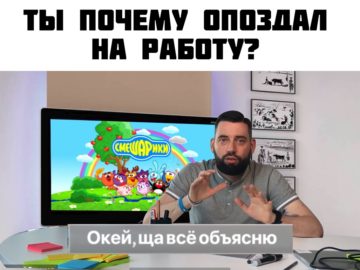 Окей ща все объясню - мем с мужиком за столом из рекламы Yota