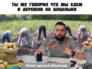 Окей ща все объясню - мем с мужиком за столом из рекламы Yota
