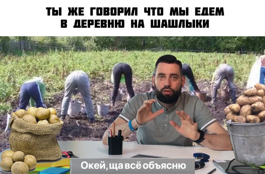 Окей ща все объясню - мем с мужиком за столом из рекламы Yota