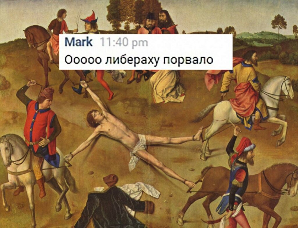 Главные мемы августа 2019 года