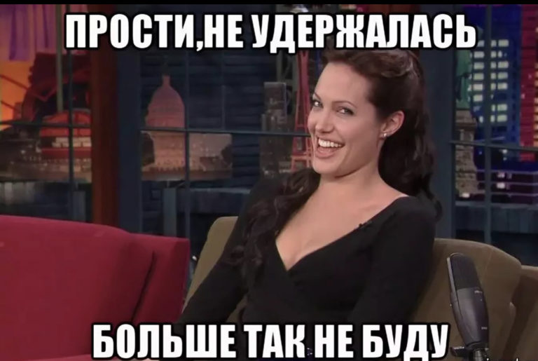 Анджелина Джоли ржет