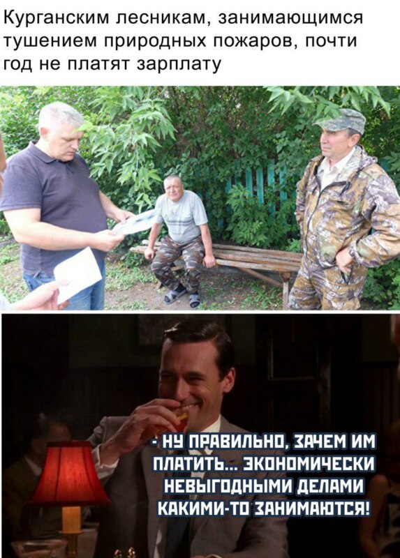 Экономически невыгодно