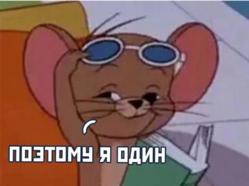 Экономически невыгодно