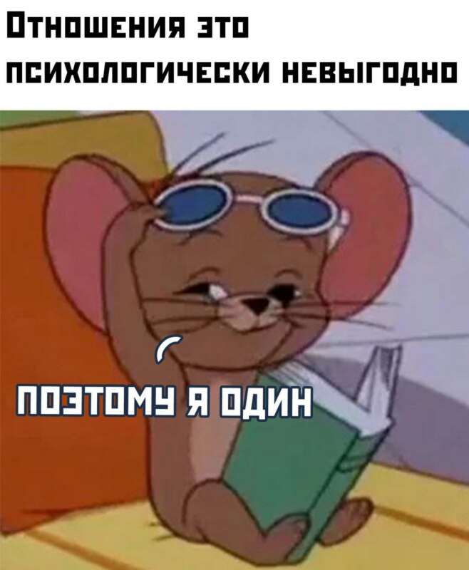 Экономически невыгодно