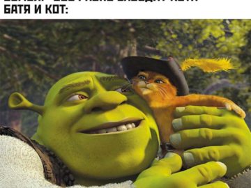 Отец и собака