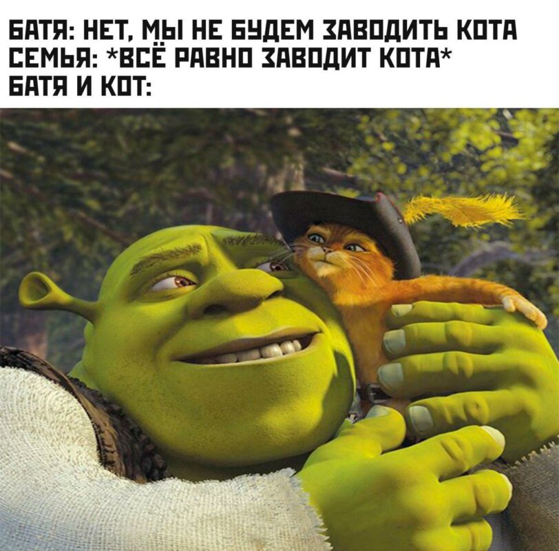 Отец и собака
