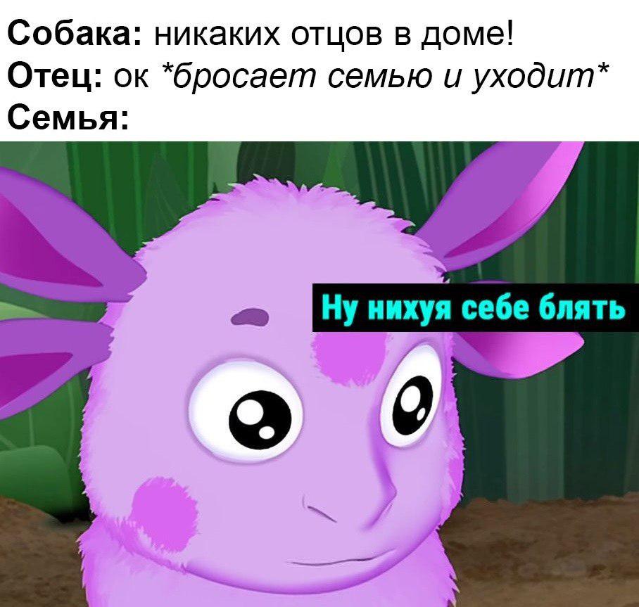 Отец и собака