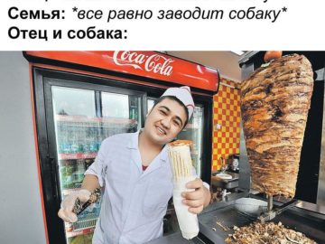 Отец и собака