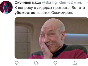Это убожество зовется Оксимирон