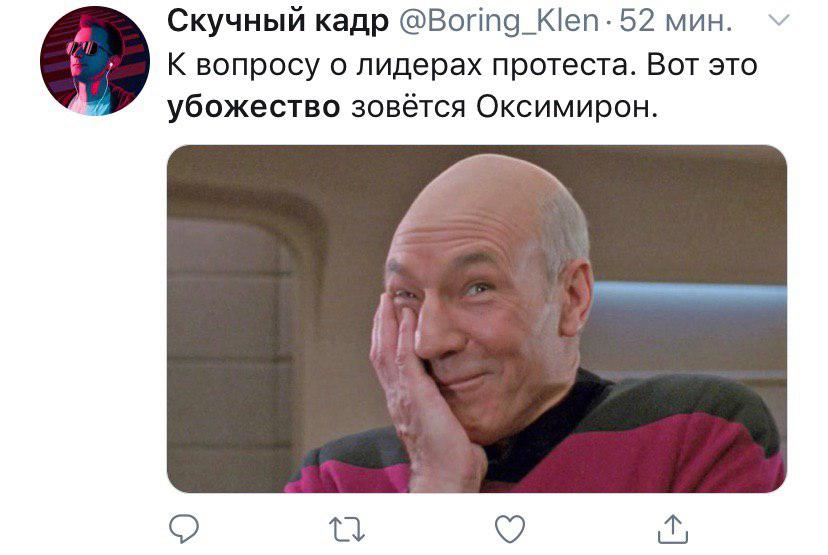 Это убожество зовется Оксимирон