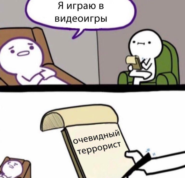 Как видеоигры влияют на детей