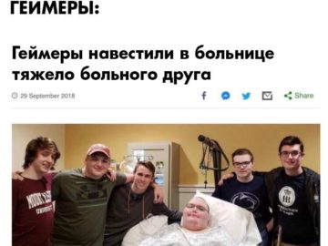 Как видеоигры влияют на детей