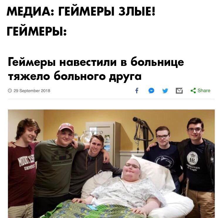 Как видеоигры влияют на детей