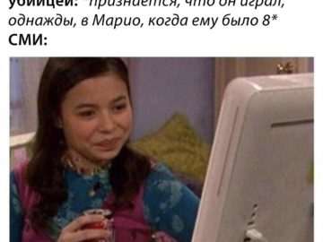 Как видеоигры влияют на детей