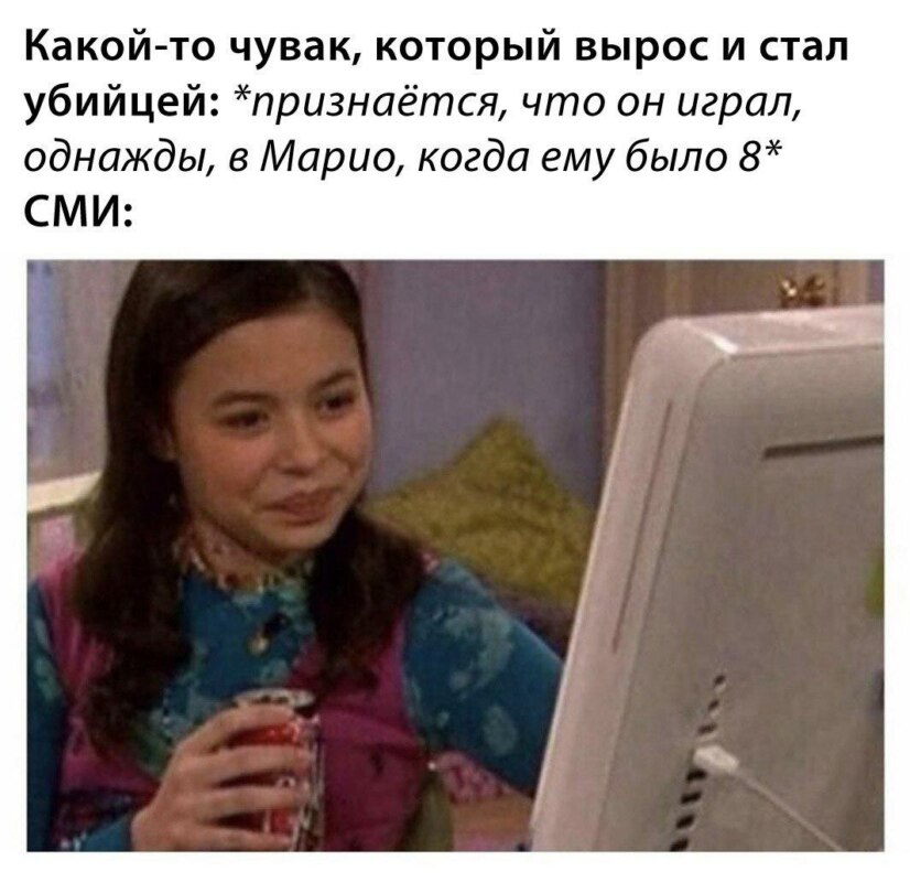 Как видеоигры влияют на детей
