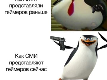 Как видеоигры влияют на детей