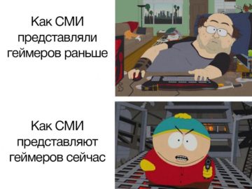 Как видеоигры влияют на детей
