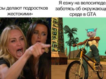 Как видеоигры влияют на детей