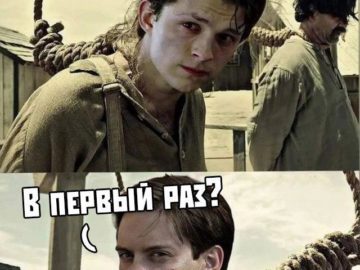 Том Холланд плачет