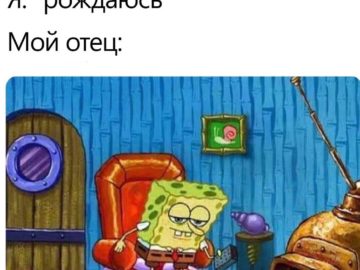 Окей, мне уже пора