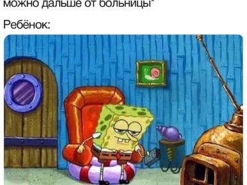 Окей, мне уже пора
