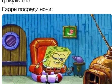 Окей, мне уже пора