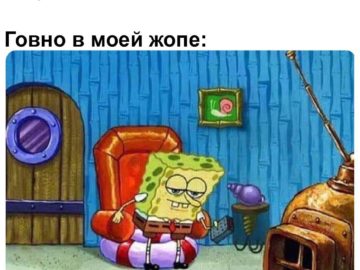 Окей, мне уже пора