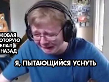 Плачущий стример и фигурка Джо Суонсона мем